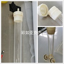 Diameter 300mm organic glass ion exchange column on-demand machining customized acrylic ion exchange column