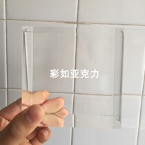 Professional cutting machining transparent 30mm 40mm 40mm 60mm 60mm 70mm 80mm thick acrylic plate