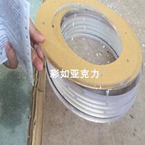 High transparent acrylic disc acrylic plate organic glass disc acrylic ring round plate pmmm plate