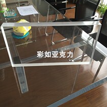 Acrylic plate transparent engraving punching polished Arbitrary size styling can be set with organic glass plate