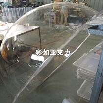 Specializing in the production of acrylic hemisphere round cover transparent plexiglass hemisphere circle volume diameter 200-1500mm