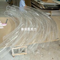 High transparent acrylic hot elbow elbow coagulation reaction sedimentation test device reaction precipitation test device