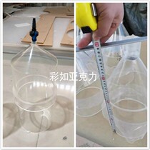 High transparent vertebral body acrylic arc funnel plexiglass curved funnel mold opening custom to map processing