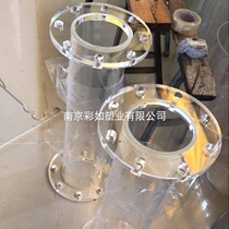 Transparent experimental pipe acrylic pipe plexiglass pipe acrylic flange connection