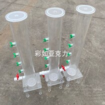 High transparent organic glass soil column instrument Mas bottle University Laboratory soil seepage suction device adsorption column