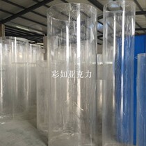 High transparent anti-static acrylic tube plexiglass transparent tube acrylic tube acrylic processing products