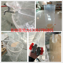 Acrylic tube flange transparent acrylic bucket plexiglass cylindrical fish tank waterproof test bucket aquarium