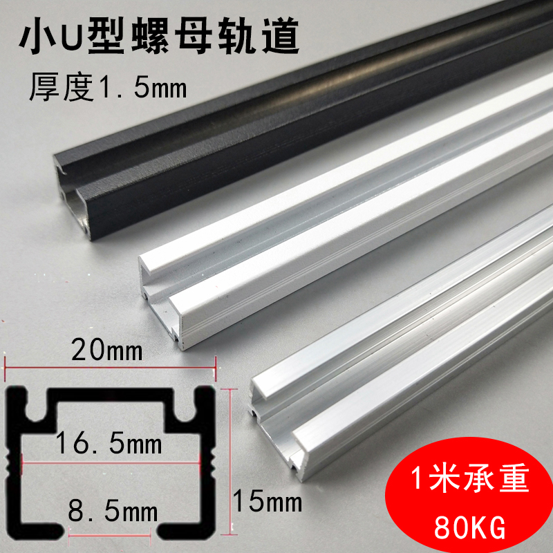 Hanging picture track bar picture hanging device nut wire rope gallery invisible home sliding art gallery hook code small U square