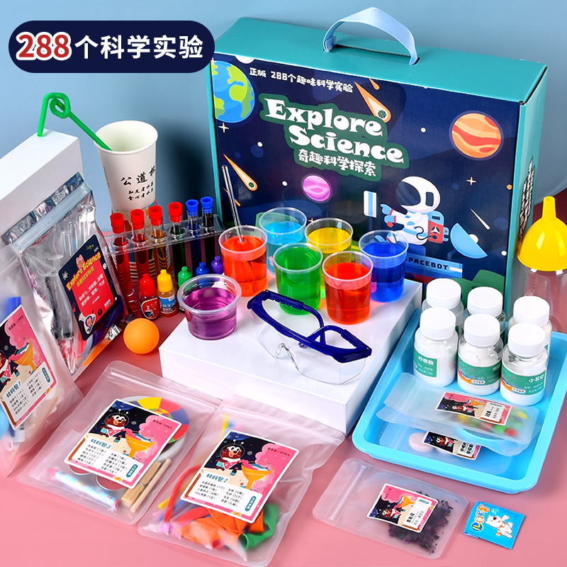 Children's science experiment toy set primary physical chemistry primary school students kindergarten fun handmade technology production