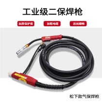 Gas welding gun Panasonic two welding gun 5 m KR-200A 350A 500A welding accessories national standard bold