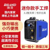 ReLing 250315 welding machine Top 220v Brand Small 220v Home Industry Level All copper welding machine Official web