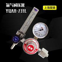 Shanghai Star - Snori Argon Watch YAR - 731L Extra Argon Watch