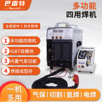 Barrett welding machine 2 welding machine gas protection cutting electric welding argon welding four machine NZL 500