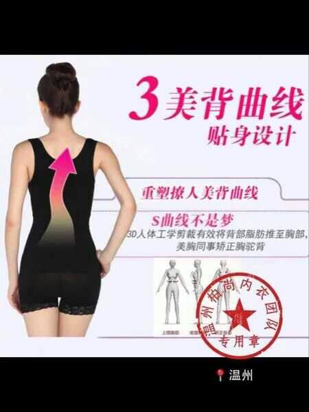 Corset amincissant simple - Ref 695272 Image 8