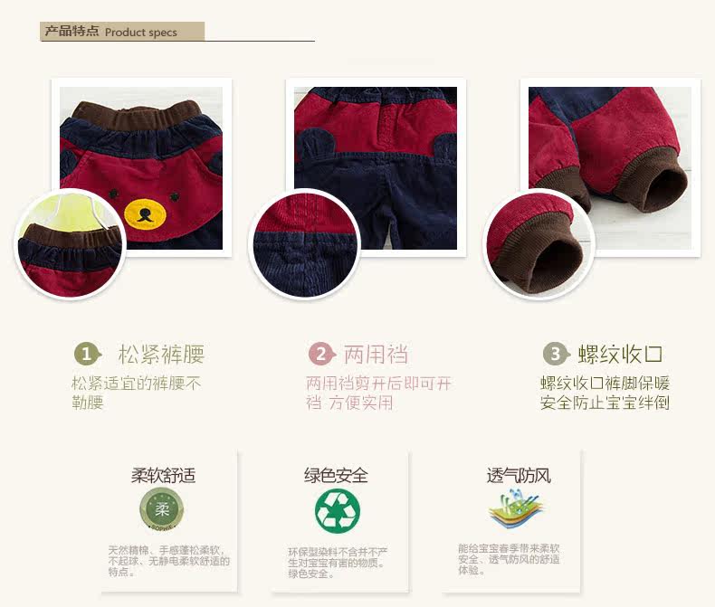 Pantalon garcon - Ref 2055178 Image 10