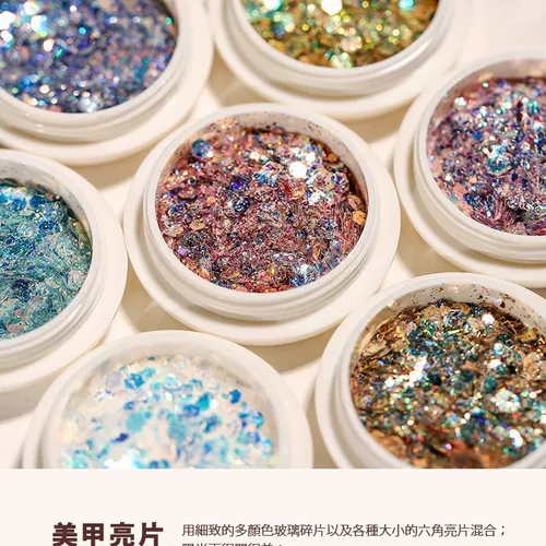 Блестки для ногтей для маникюра, ювелирное украшение, популярно в интернете, новая коллекция, градиент