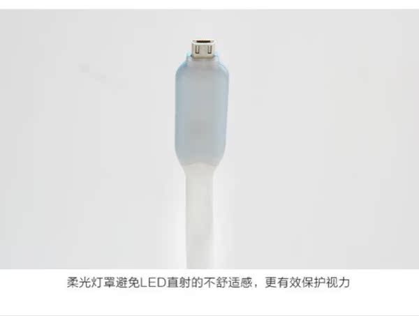 Lampe USB - Ref 375589 Image 10
