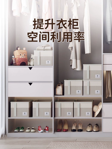 Штаны, система хранения для домашнего использования, коробка для хранения, ткань, коробочка для хранения, ящик для хранения