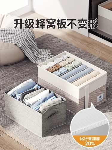 Штаны, система хранения для домашнего использования, коробка для хранения, ткань, коробочка для хранения, ящик для хранения