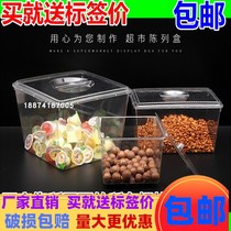 Supermarket scattered casual food box snacks fighting display box bulk plastic box food box pickle box