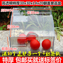 Supermarket food display box shelf display box dried fruit box candy box transparent plastic snack box bulk food box