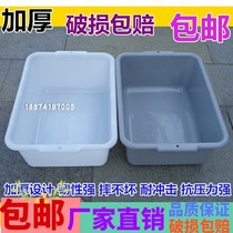 Factory direct plastic long square basin plastic large white Basin cooking basin turnover box food basin dishwashing basin thickening Basin