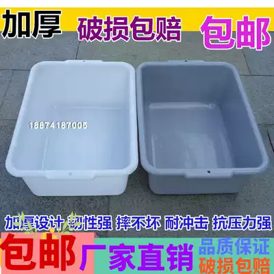 Factory direct sales Plastic rectangular basin Plastic big white basin Cooking basin Weekly box food basin dishwashing basin thickened basin
