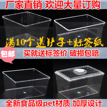 Hot sale snack food tank honey box supermarket bulk cargo bulk bulk food box PP plastic transparent square fresh-keeping