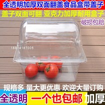 Supermarket Pickles box pc acrylic long square number of boxes food display box dried fruit transparent box with lid