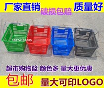 Plastic basket basket basket storage basket fruit basket shower gel basket cosmetics basket collection basket