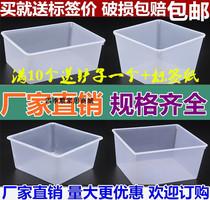 Hot sale supermarket plastic box transparent storage snack box display box supermarket scattered grain display leisure box