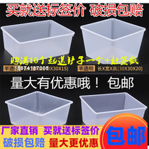 Supermarket common casual food box bulk snacks fighting display box bulk plastic box 30X30X15CM