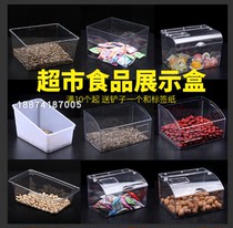 Supermarket-specific candy box is called casual food box PET plastic display box transparent dried fruit box with lid