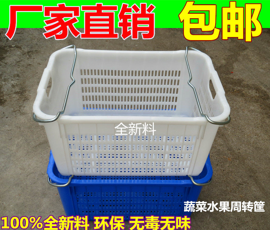 Plastic Weekly Transfer Basket Weekly Transfer Basket Logistics Express Frame Large Clothing Basket Plastic Basket Thickening Weekly Transfer Box