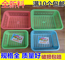 Hot sale plastic long sieve vegetable sieve drain sieve fruit sieve plastic sieve washing basket basket square plastic sieve