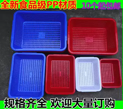 Hot sale vegetable sieve kitchen sieve plastic sieve vegetable sieve vegetable sieve washing sieve large round sieve square sieve long square sieve