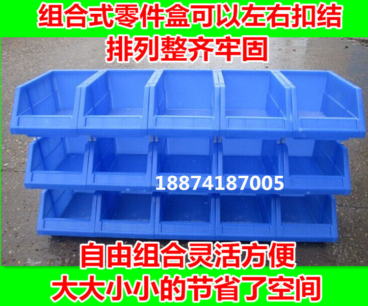 Inclined Oral Plastic Back Hanging Parts Box Parts Box Tool Hardware Material Box Classification Box screw box containing box
