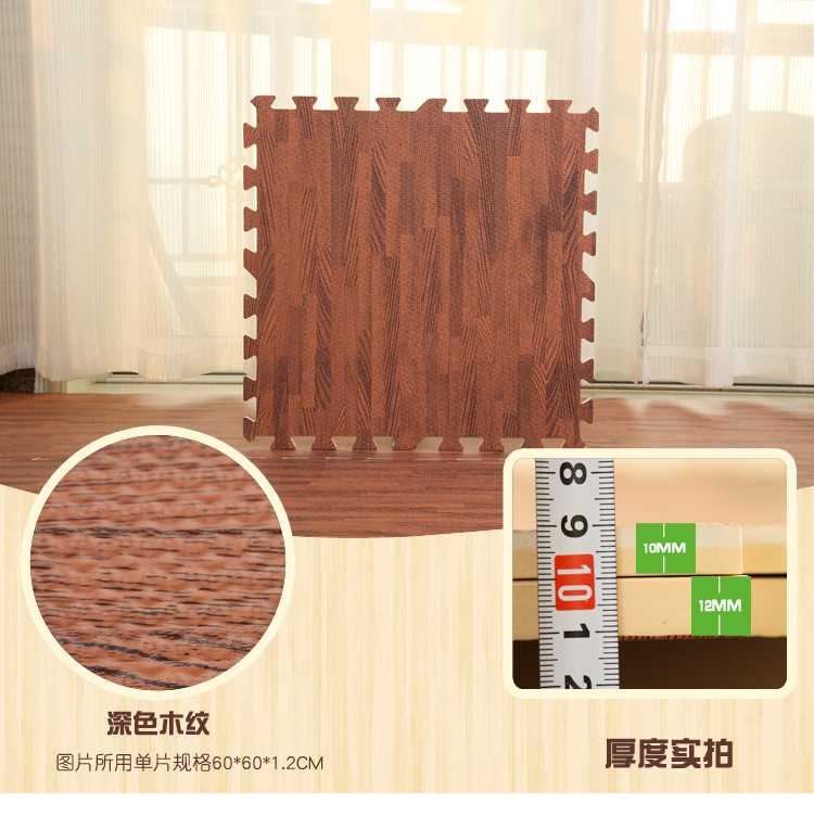 Nhựa thảm bọt gỗ giả phòng khách sàn khảm bò thuê phòng bảo vệ môi trường cải tạo nhà thảm của trẻ em - Thảm sàn xốp ghép nền nhà