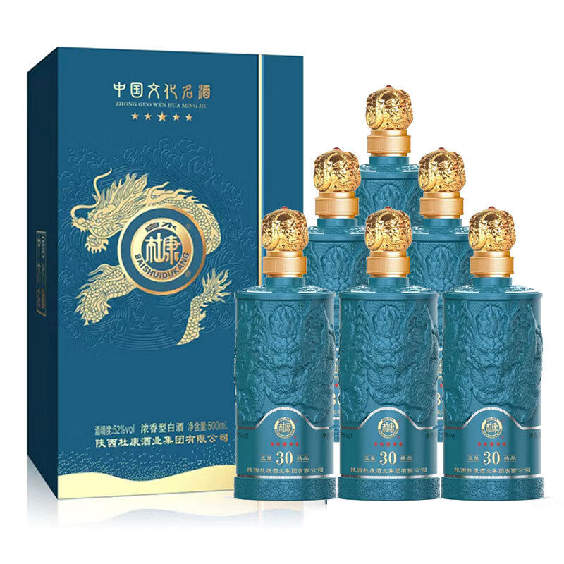 白水杜康五星精品30蓝瓶52度浓香型白酒500ml*6瓶评价- 淘宝网