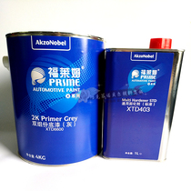 Dual-component Primer for Forme Medium Primer 4kg Primer 1L Primer Curing Agent XTD6600 Primer