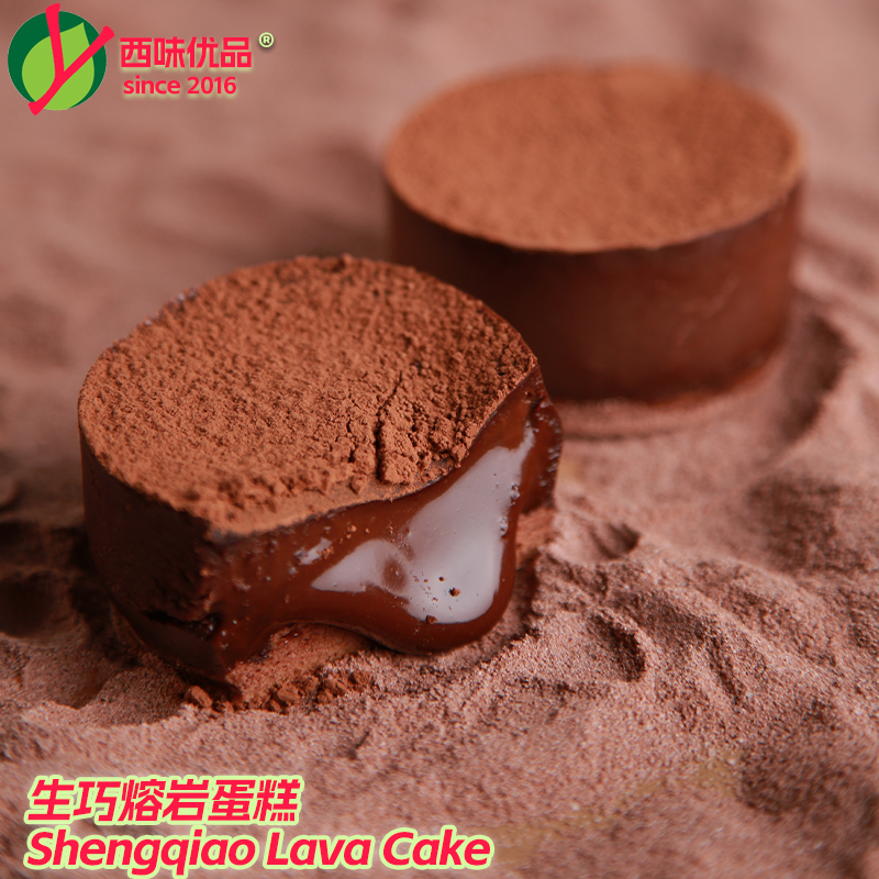 Raw Lava Cake with Creamy Dark Chocolate Molten Filling, Hot and Cold Dual-Use Dessert, Pure Cocoa Butter, John Danny