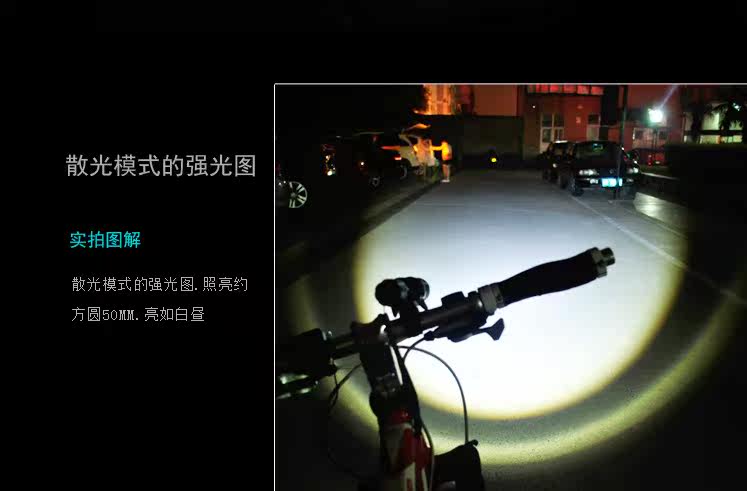 Lumière vélo - phare - Ref 2398141 Image 20