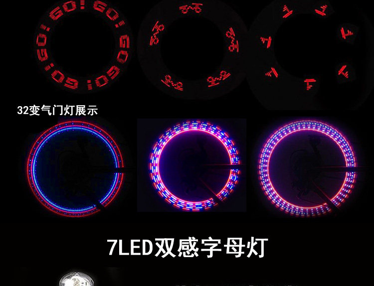 Lumière vélo - feux de Valve - Ref 2399163 Image 8