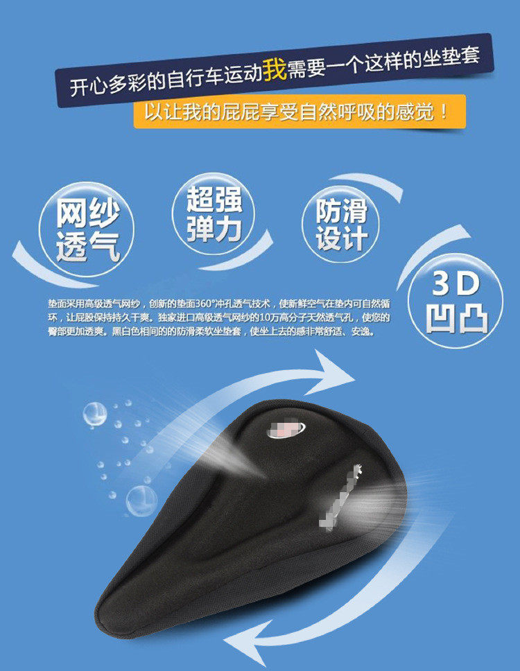 Selle de vélo Mountain Bike GIANT3 - Ref 2351071 Image 6