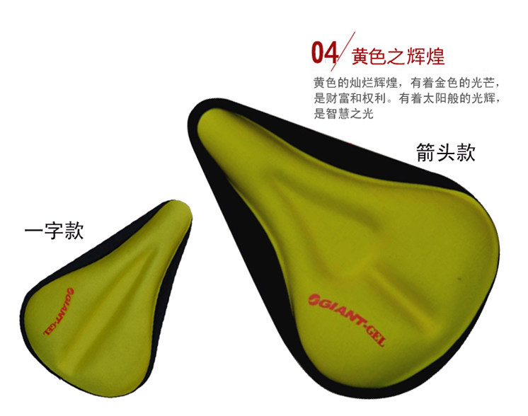 Selle de vélo Mountain Bike - Ref 2356975 Image 14