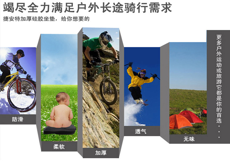 Selle de vélo Mountain Bike - Ref 2356975 Image 5