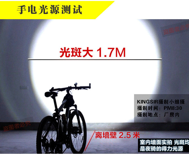 Lumière vélo - phare - Ref 2399077 Image 23