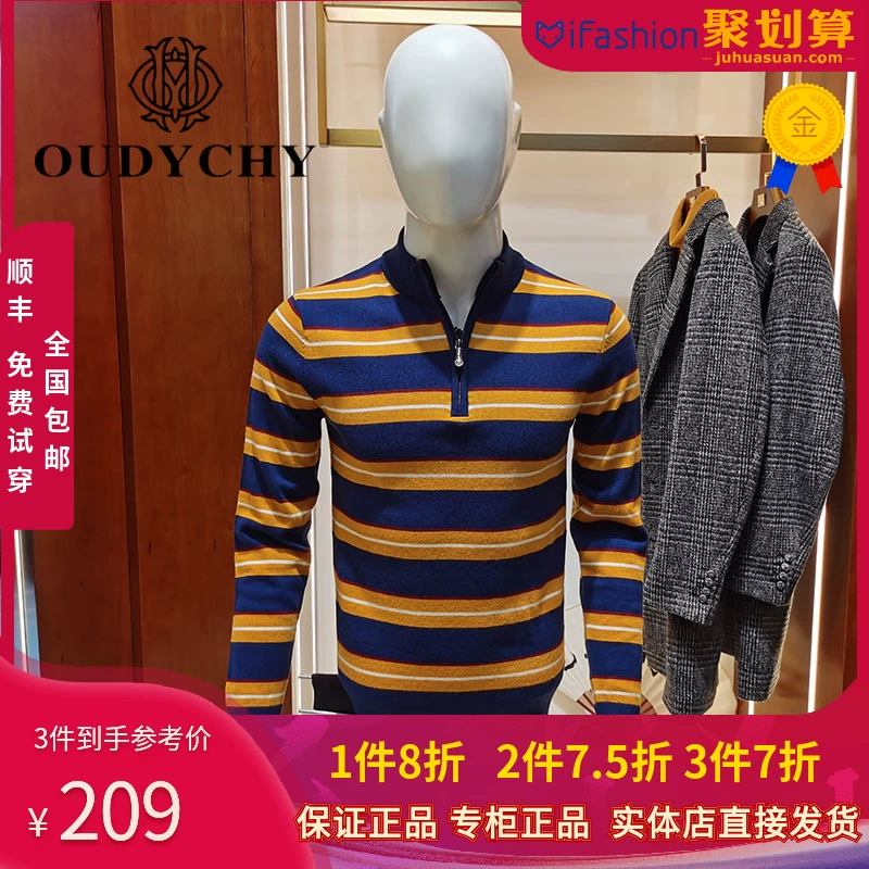 OUDYCHY / Ou Diqi 2019 Redy Boer quần áo nam thu đông mới nửa cổ cao dây kéo áo len thoải mái - Kéo qua