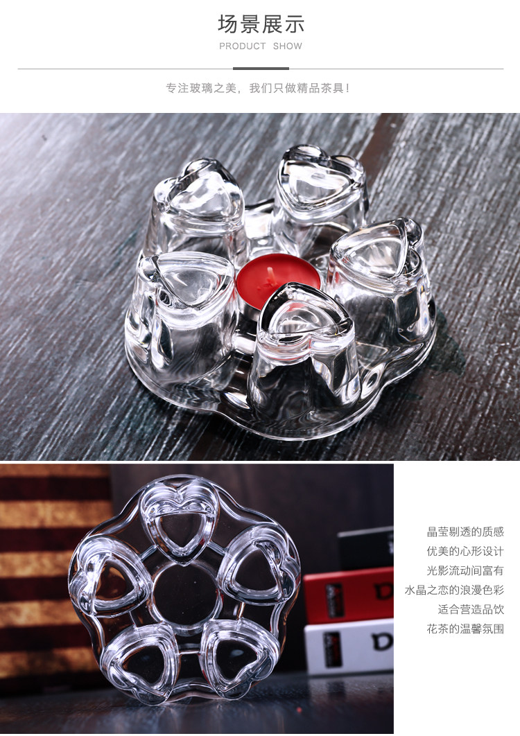 心形茶壶底座 玻璃加热保温蜡烛底座花草茶具配件耐热耐高温详情7