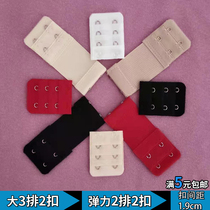  Wide 2 rows of 2 buckles Bra extended buckle Underwear extended buckle breasted growth buckle buckle 3 rows of 2 buckle spacing 1 9